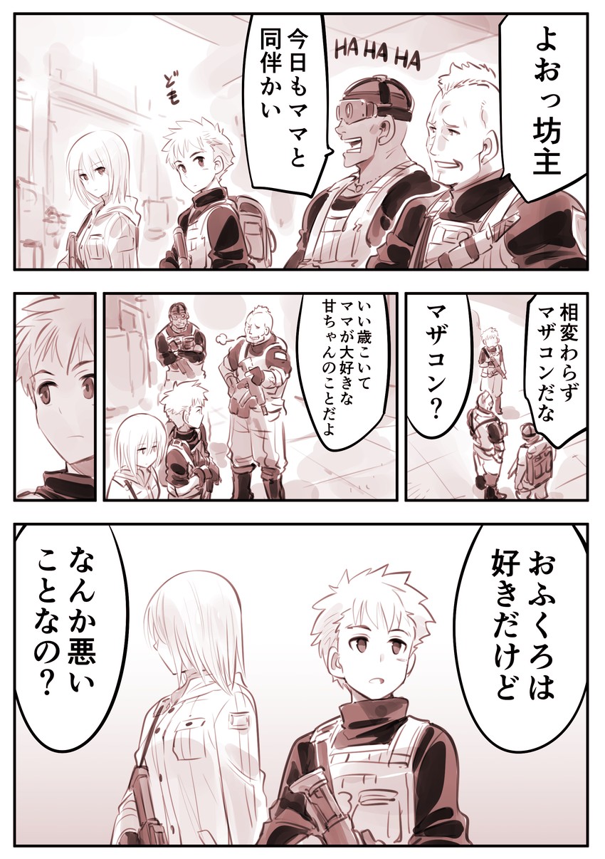 blau, rainy, mohawk guy, and goggles guy (mechanical buddy universe) drawn by kato_takuji