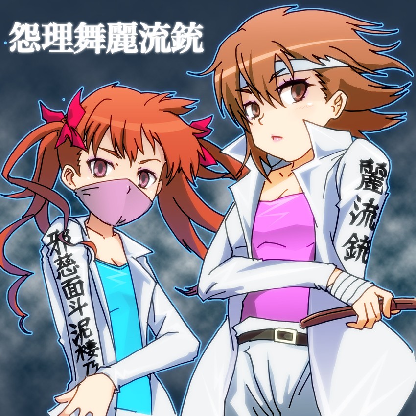 misaka mikoto and shirai kuroko (toaru majutsu no index and 1 more) drawn by chuubatsu_nagano