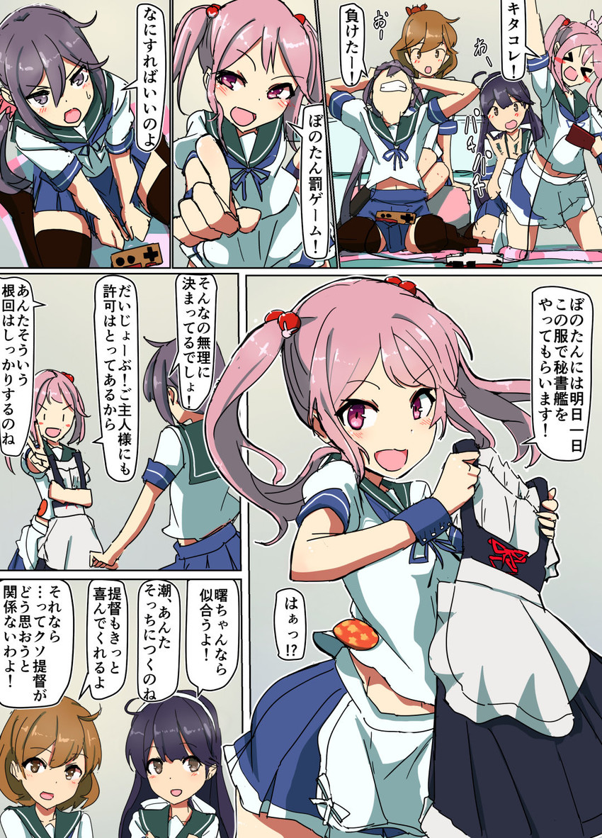 ushio, akebono, sazanami, oboro, ushio kai ni, and 3 more (kantai collection) drawn by comala_(komma_la)