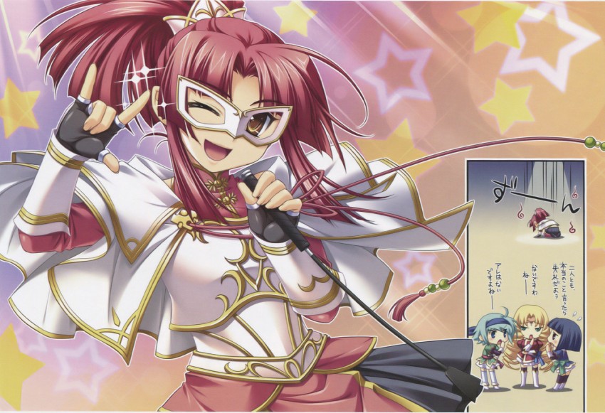 kousonsan, enshou, ganryou, and bunshuu (koihime musou) drawn by saeki_hokuto