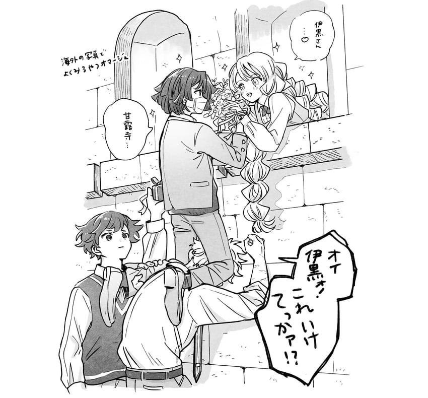 kanroji mitsuri, tomioka giyuu, shinazugawa sanemi, and iguro obanai (kimetsu no yaiba) drawn by nishizononi