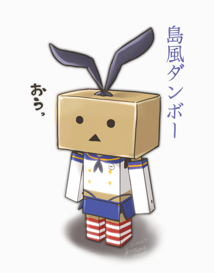 shimakaze and danboo (kantai collection and 1 more) drawn by same_anko