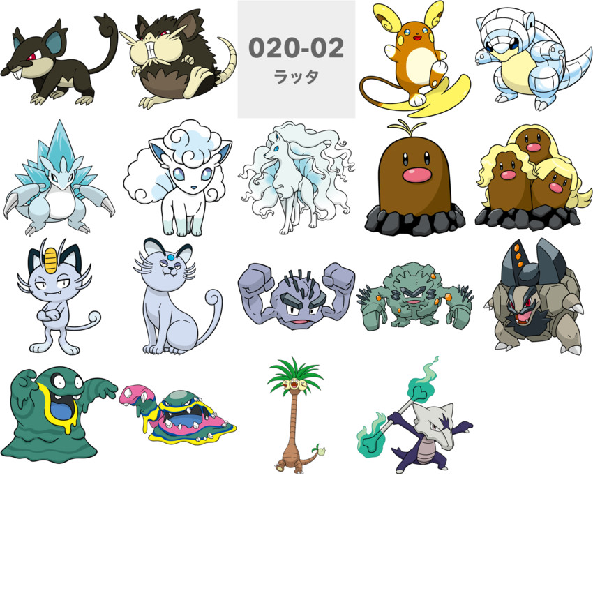 alolan vulpix, alolan raichu, alolan exeggutor, alolan ninetales, alolan meowth, and 13 more (pokemon and 1 more)