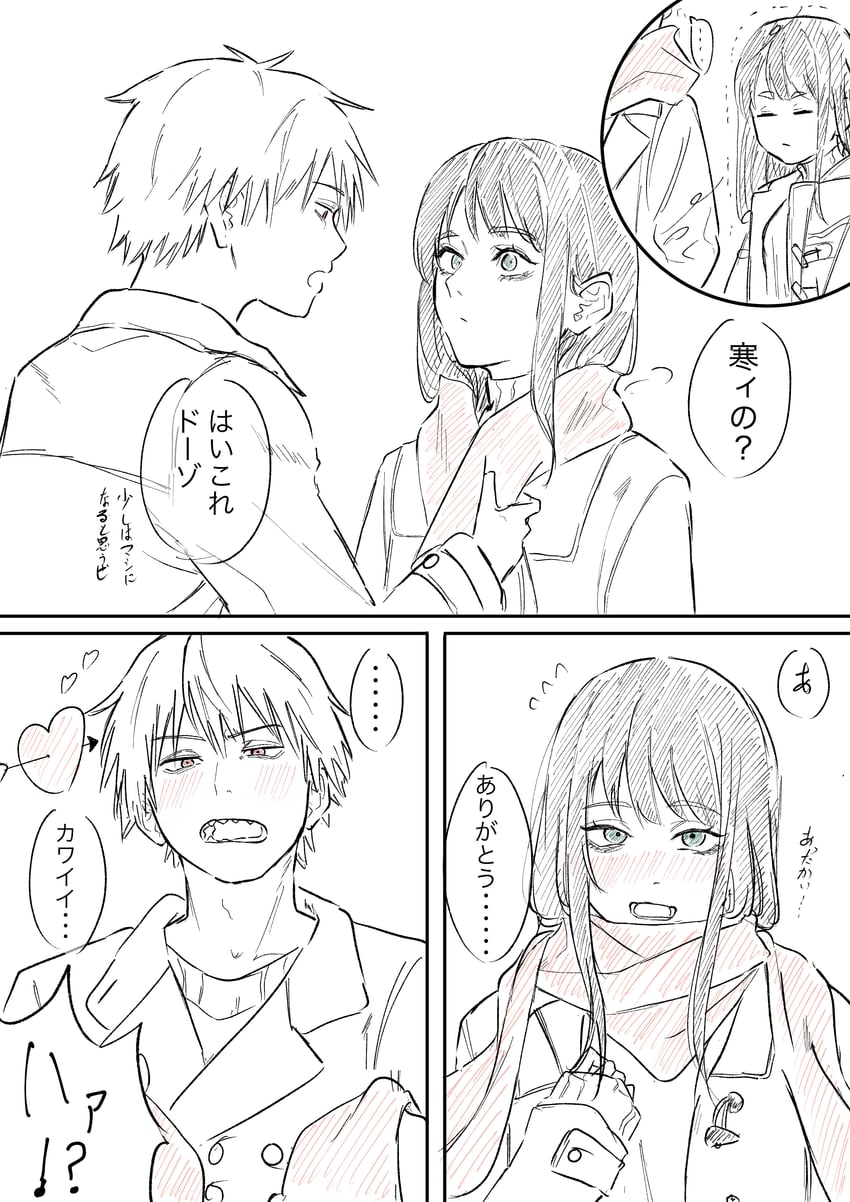 denji and mitaka asa (chainsaw man) drawn by tian_zhu2357