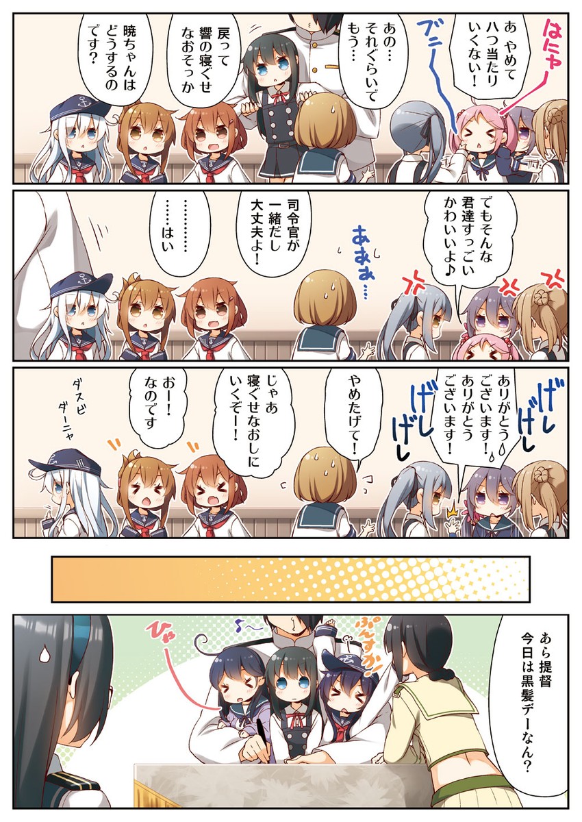 admiral, hibiki, inazuma, ikazuchi, akatsuki, and 13 more (kantai collection) drawn by yume_no_owari