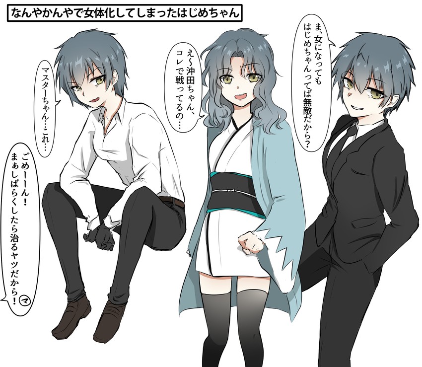 okita souji and saitou hajime (fate and 1 more) drawn by nagiuo