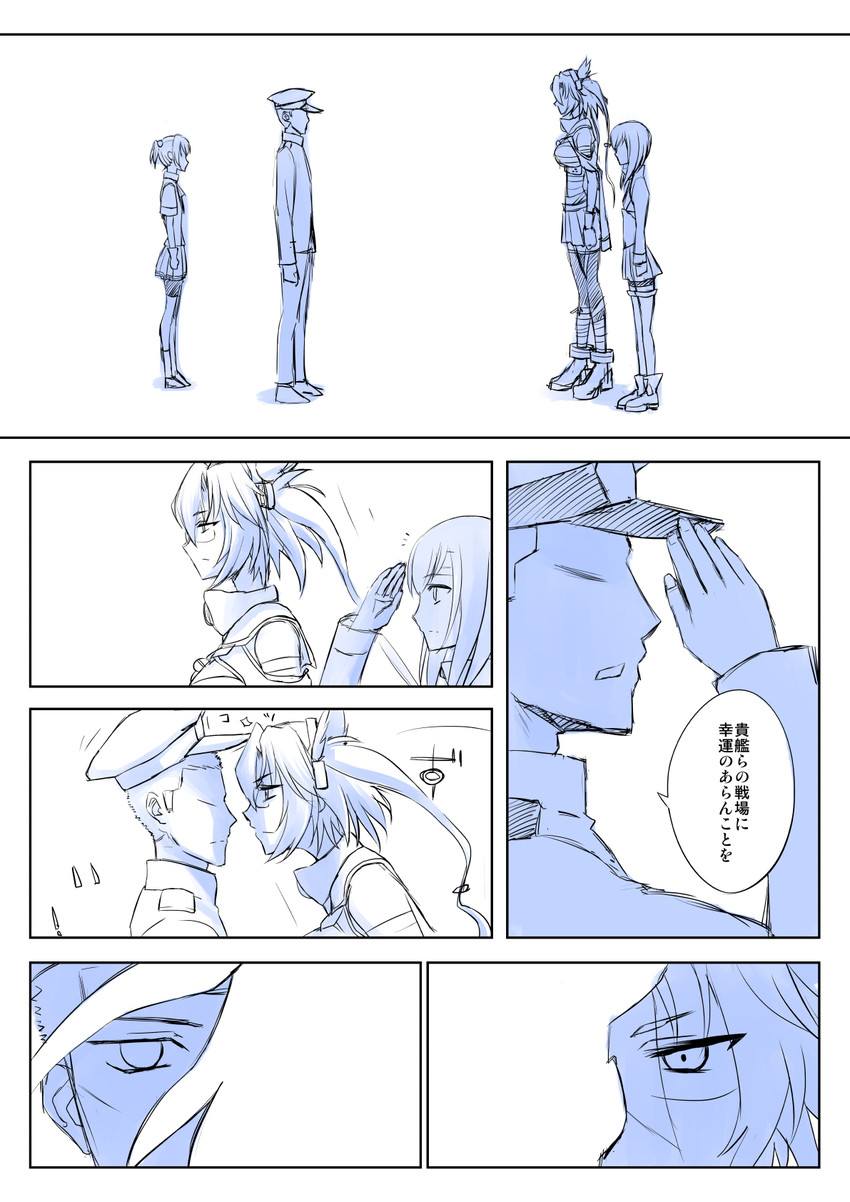 admiral, musashi, shiranui, and taihou (kantai collection) drawn by faker_ktd