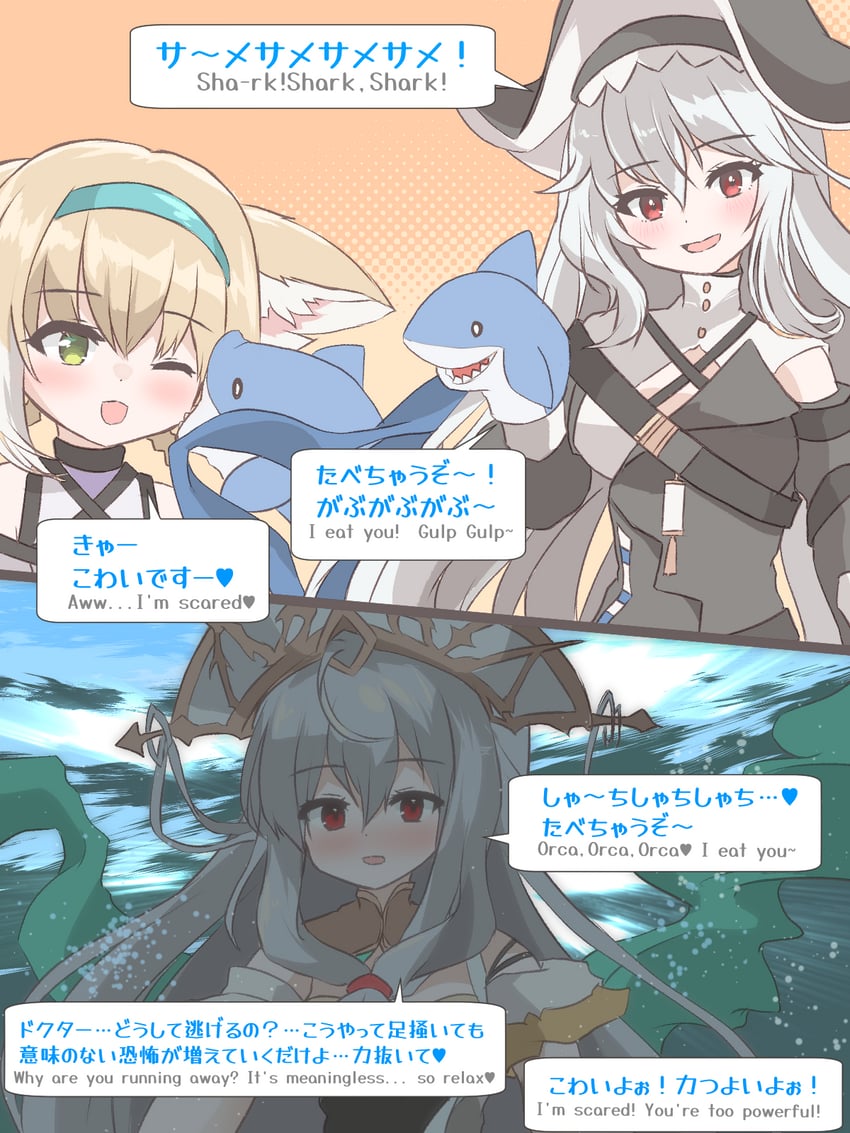 skadi, suzuran, specter, and skadi the corrupting heart (arknights) drawn by tififox
