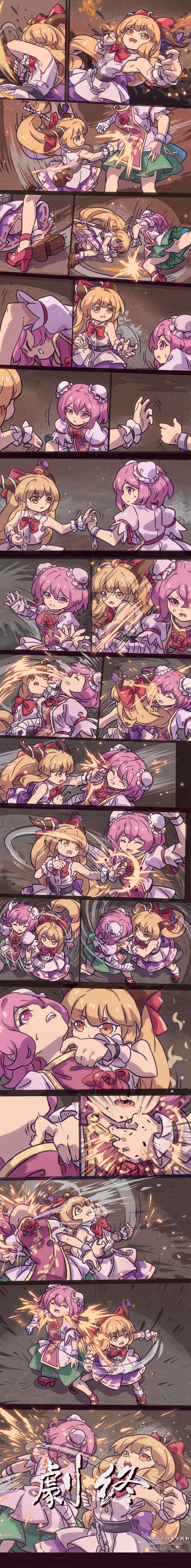 ibuki suika, ibaraki kasen, and jamie siu (touhou and 2 more) drawn by nero_augustus