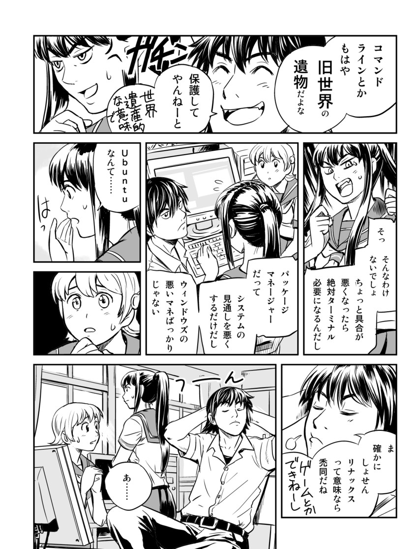 kisaragi akane, shiina risa, and midou masato (linux and 2 more) drawn by seo_hiroshi