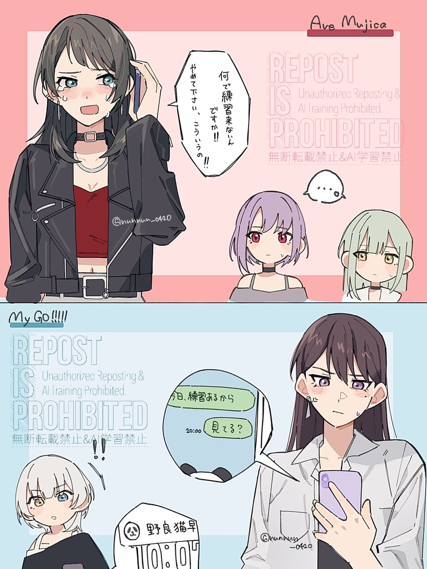 shiina taki, wakaba mutsumi, yahata umiri, kaname raana, and yuutenji nyamu (bang dream! and 1 more) drawn by nanami_(nunnun_0410)