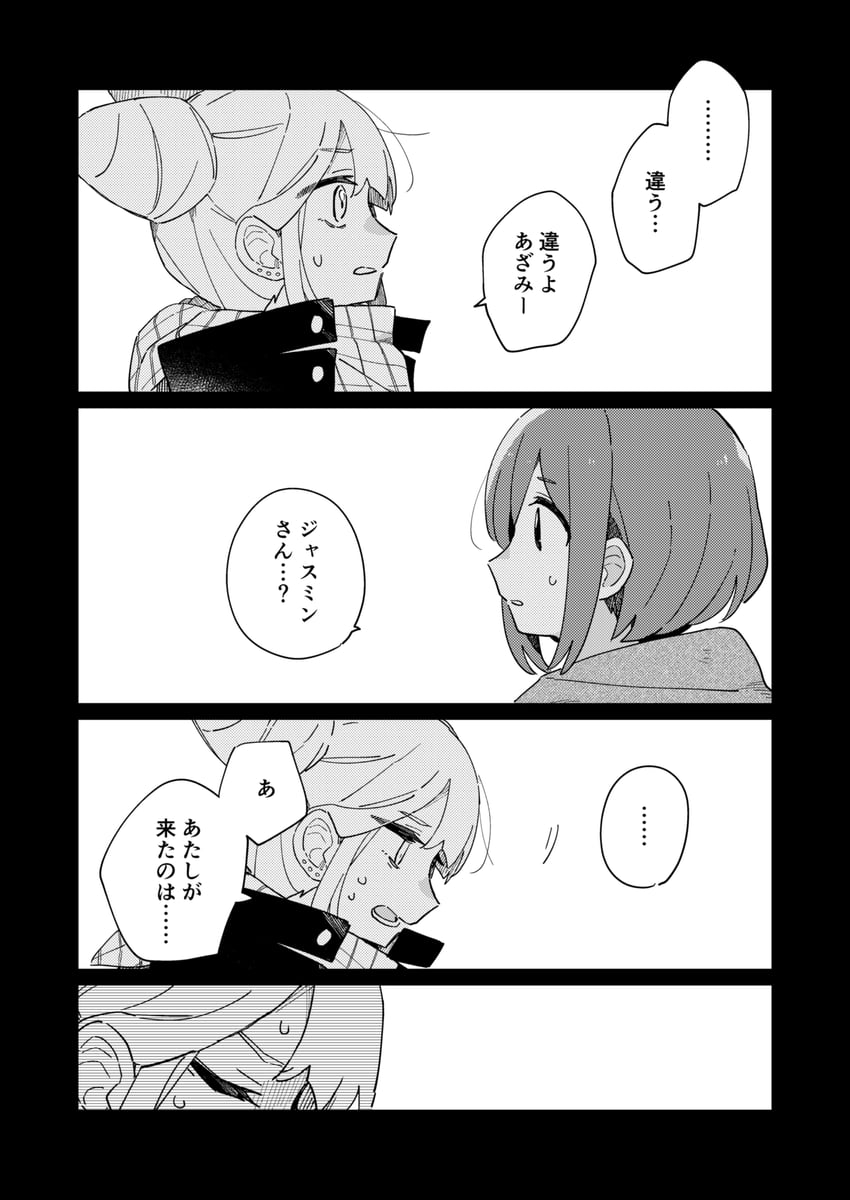 fukurai azami and tomarigi yasumi (toshi densetsu kaitai center) drawn by cetacea_kw
