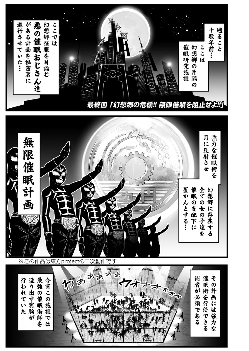touhou and 1 more drawn by warugaki_(sk-ii)