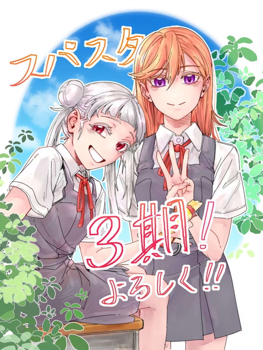 shibuya kanon and arashi chisato (love live! and 1 more) drawn by fukurou_tojo