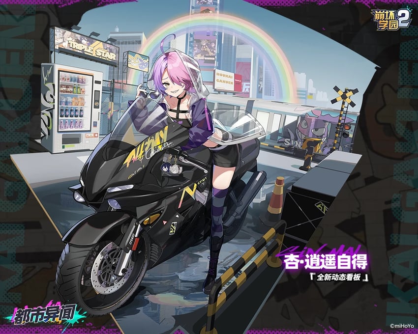 bronya zaychik, seele vollerei, homu, and sin mal (honkai and 1 more)