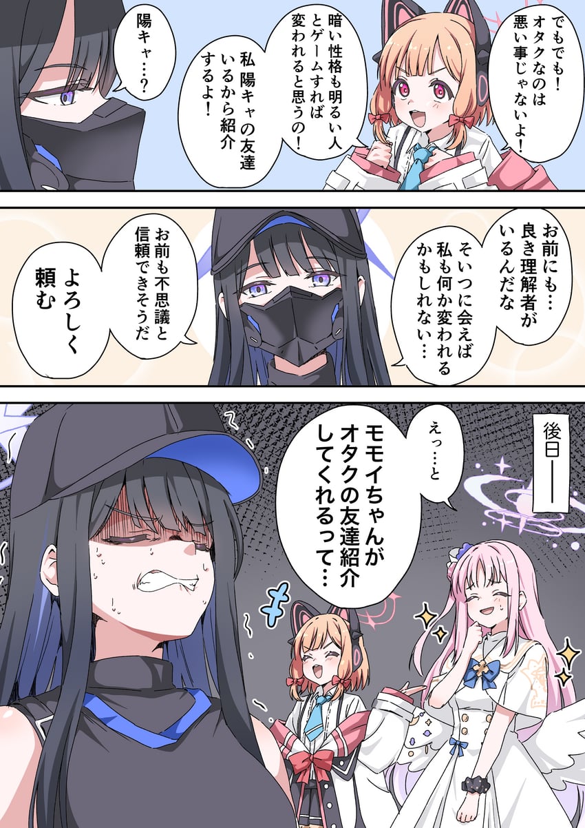 mika, momoi, and saori (blue archive) drawn by fujiwara_tatsuroo