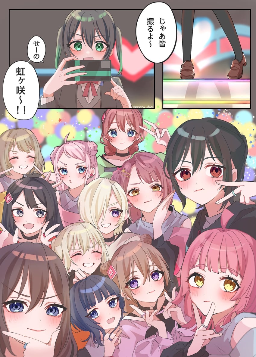 yuki setsuna, uehara ayumu, takasaki yu, osaka shizuku, tennoji rina, and 8 more (love live! and 2 more) drawn by osora_dao