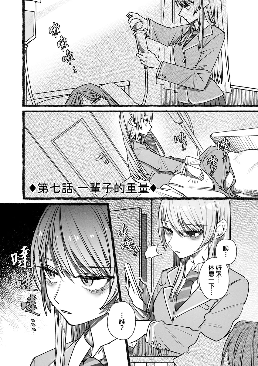 chihaya anon and nagasaki soyo (bang dream! and 1 more) drawn by sumi_kichi