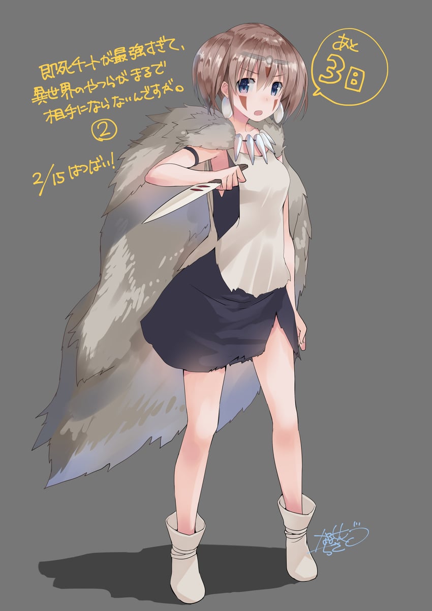 dannoura tomochika (sokushi cheat ga saikyou sugite isekai no yatsura ga marude aite ni naranai n desu ga) drawn by naruse_chisato