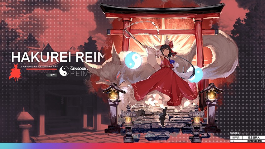 hakurei reimu (touhou and 1 more) drawn by wb_yimo