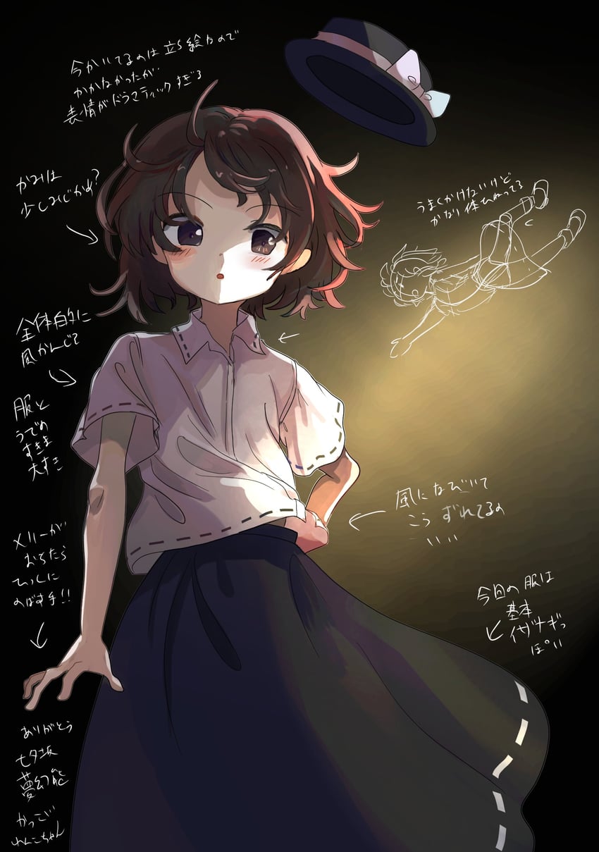 usami renko (touhou and 1 more) drawn by minus_(sr_mineka)
