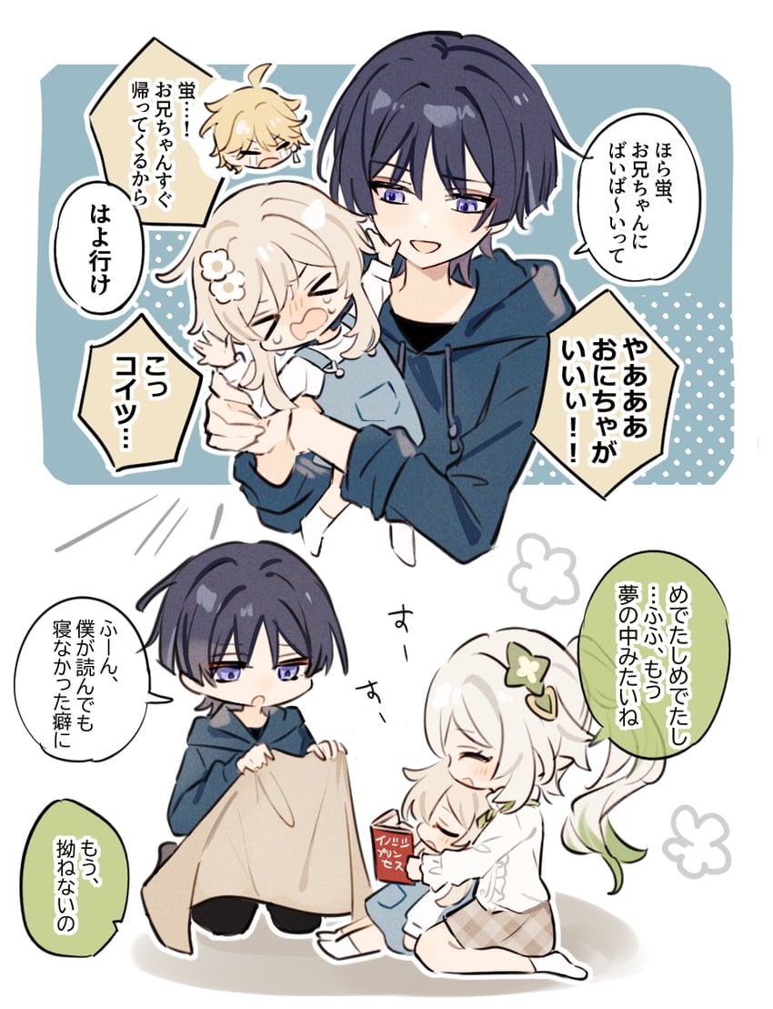 lumine, scaramouche, aether, nahida, and wanderer (genshin impact) drawn by nanoja_(haigototta)