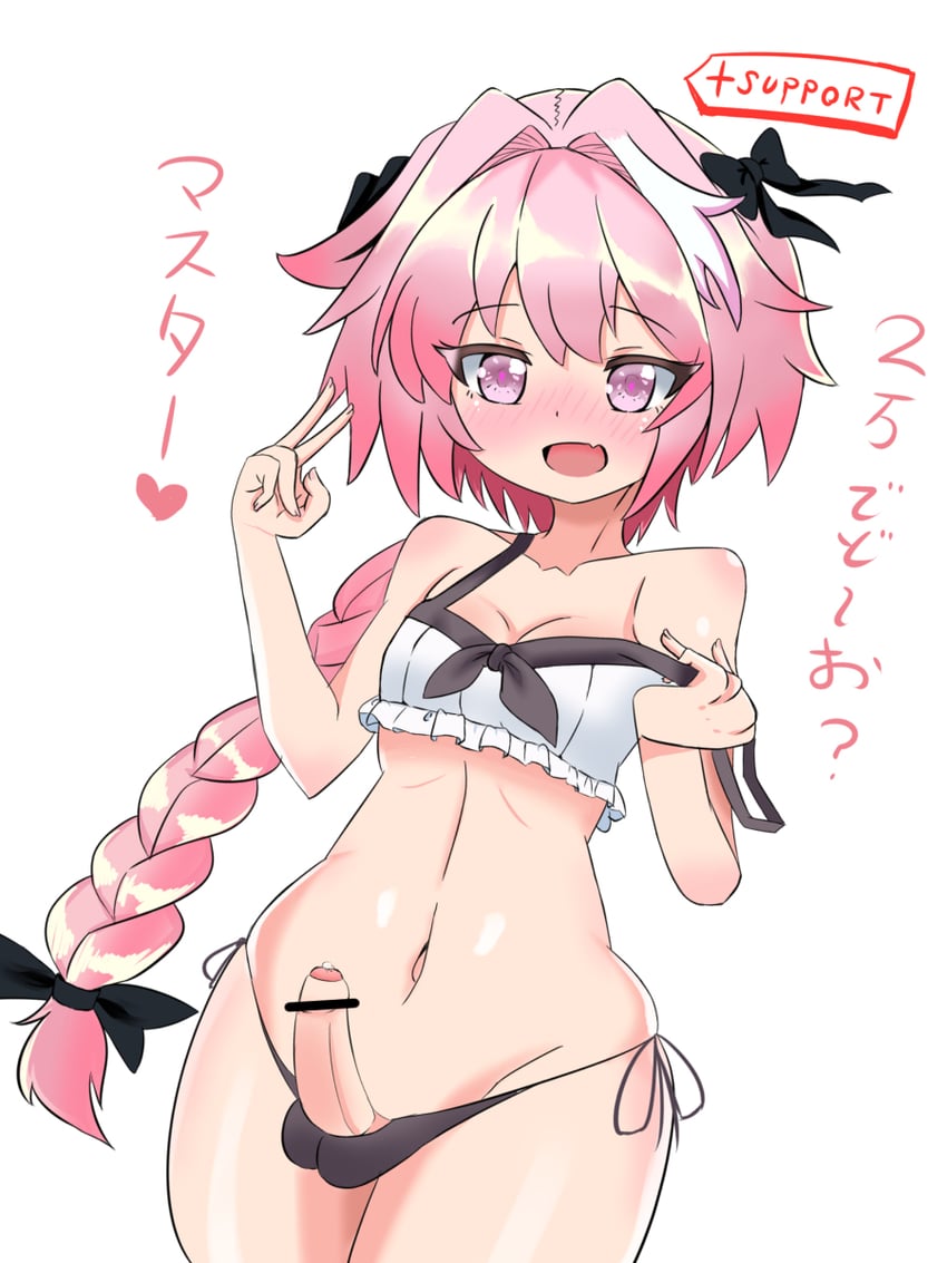astolfo (fate and 1 more) drawn by kairiisu_(kairiys)