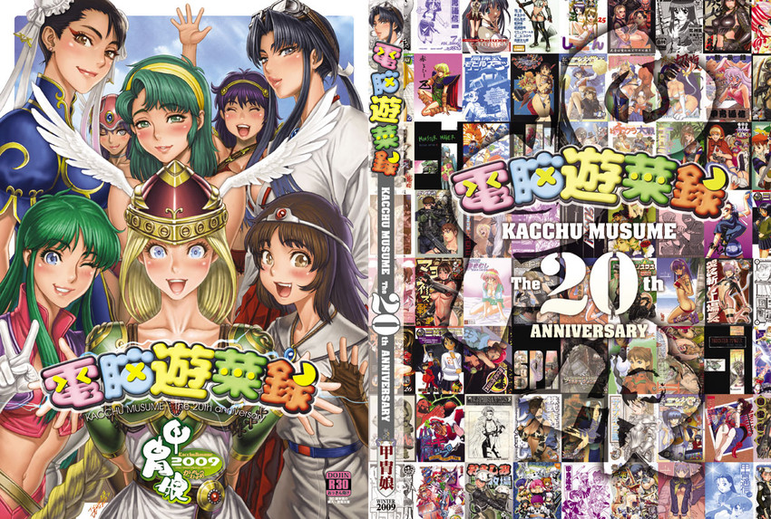 chun-li, warrior, valkyrie, princess athena, ki, and 3 more (street fighter and 8 more) drawn by tsukasa_jun