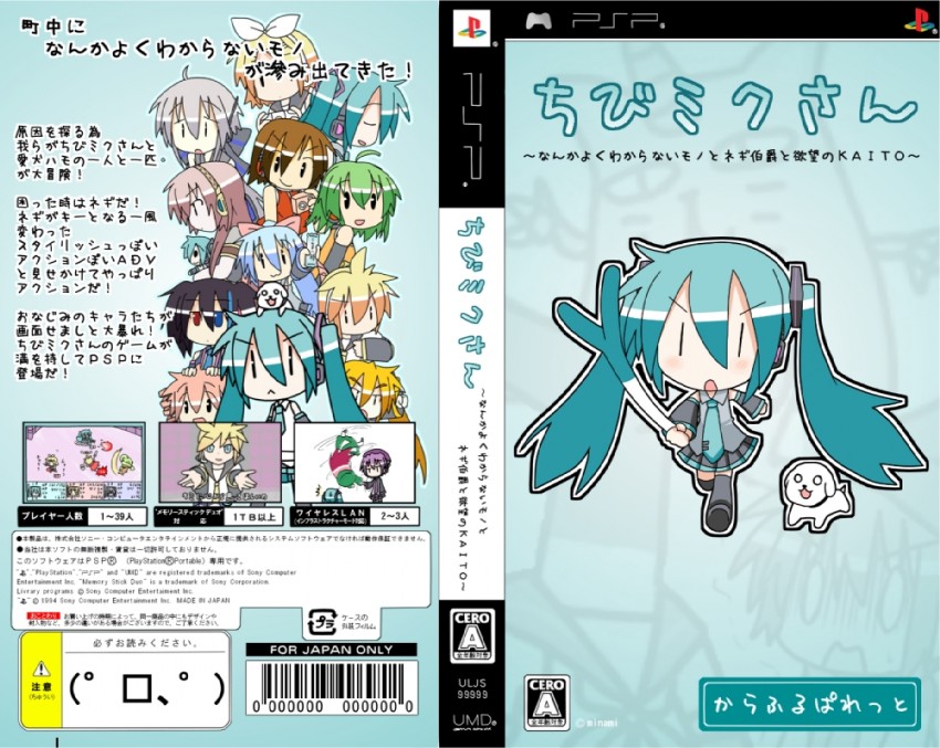 hatsune miku, kagamine rin, kagamine len, megurine luka, kasane teto, and 12 more (vocaloid and 2 more) drawn by minami_(colorful_palette)