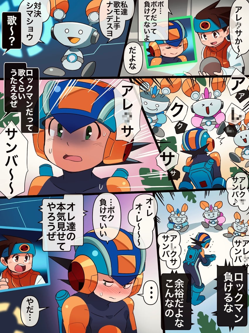 megaman.exe, lan hikari, and mr. prog (mega man and 1 more) drawn by 3suisousui