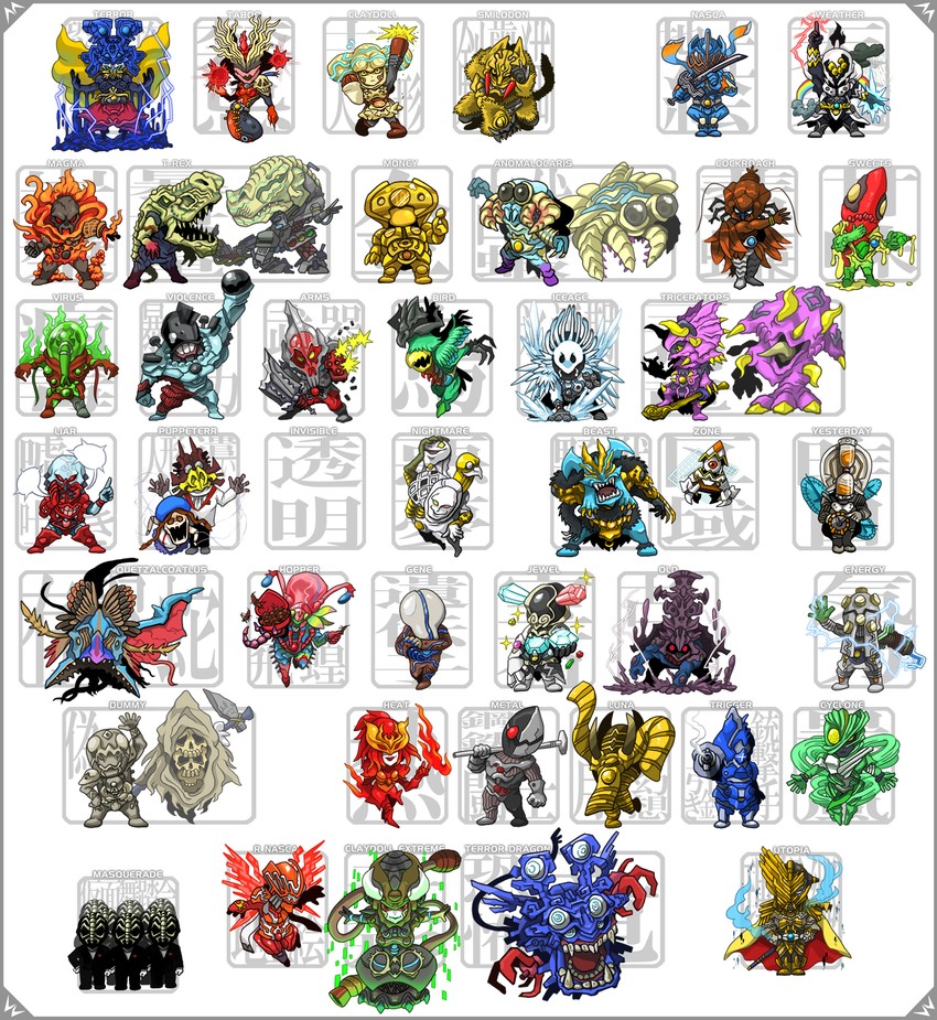 nasca dopant, weather dopant, terror dopant, taboo dopant, clay doll dopant, and 34 more (kamen rider and 1 more) drawn by kafun