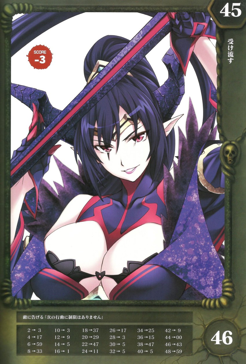 werbellia (queen's blade and 1 more) drawn by matsuryuu