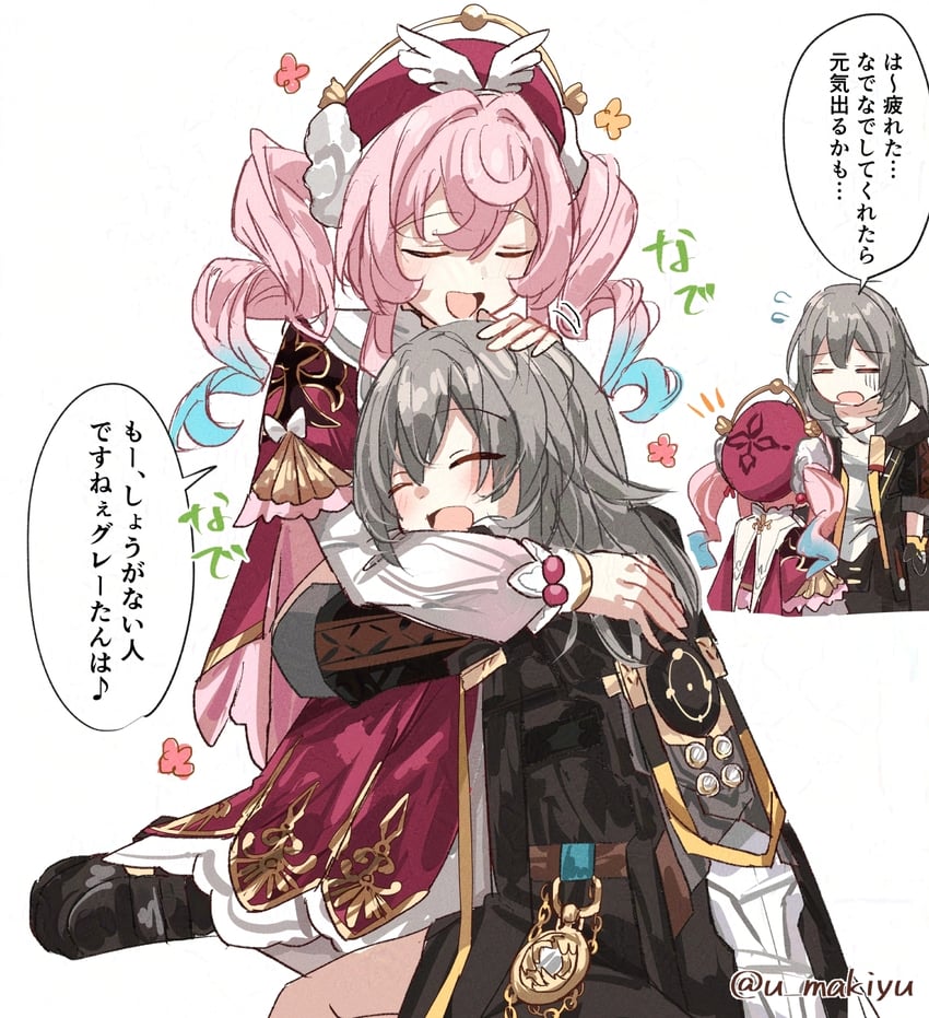 trailblazer, stelle, and hyacine (honkai and 1 more) drawn by tsuyuki_yuki