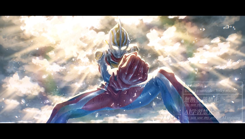 ultraman gaia (ultra series and 1 more) drawn by unreal_es