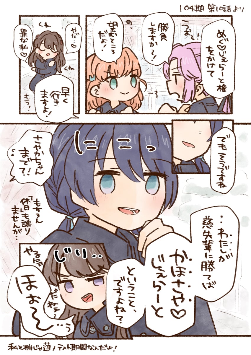hinoshita kaho, fujishima megumi, murano sayaka, and anyoji hime (love live! and 1 more) drawn by mashikaku_(ma4kaku10fu)