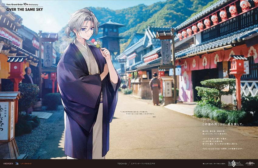 prince of lan ling (fate and 1 more) drawn by hou_(ppo)