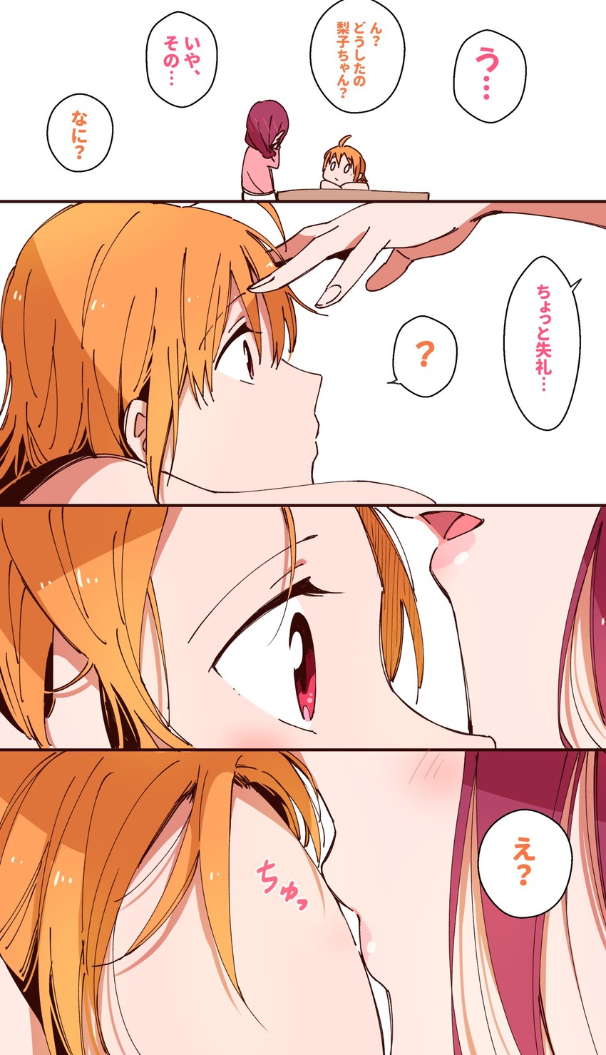 sakurauchi riko and takami chika (love live! and 1 more) drawn by kougi_hiroshi
