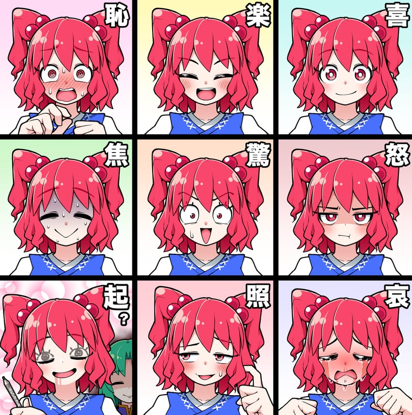 shiki eiki and onozuka komachi (touhou) drawn by solidus_(sword_cube)