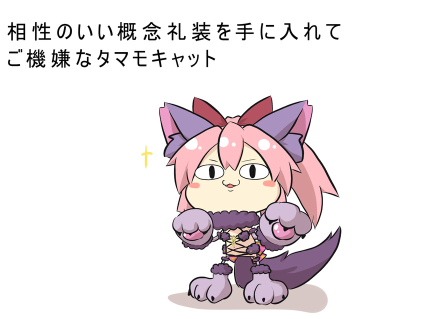 mash kyrielight, tamamo, and tamamo cat (fate and 1 more) drawn by goma_(gomasamune)