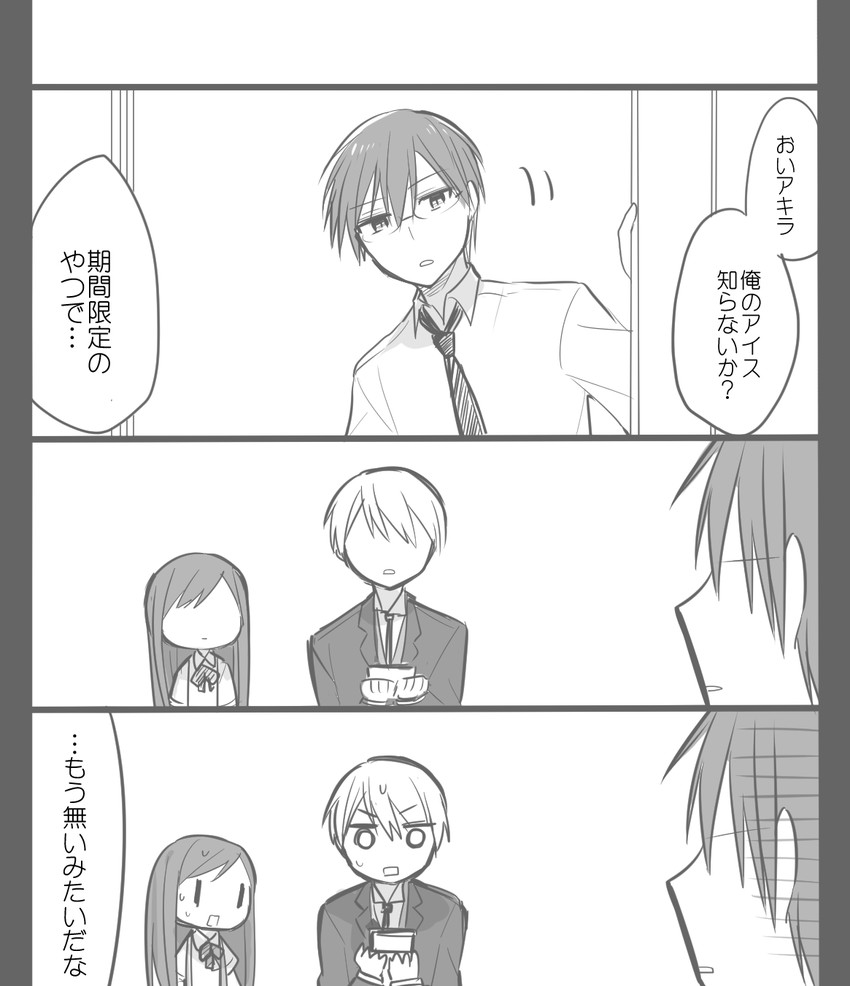 takaomi, akira, and ami (original and 1 more) drawn by ouhara_lolong
