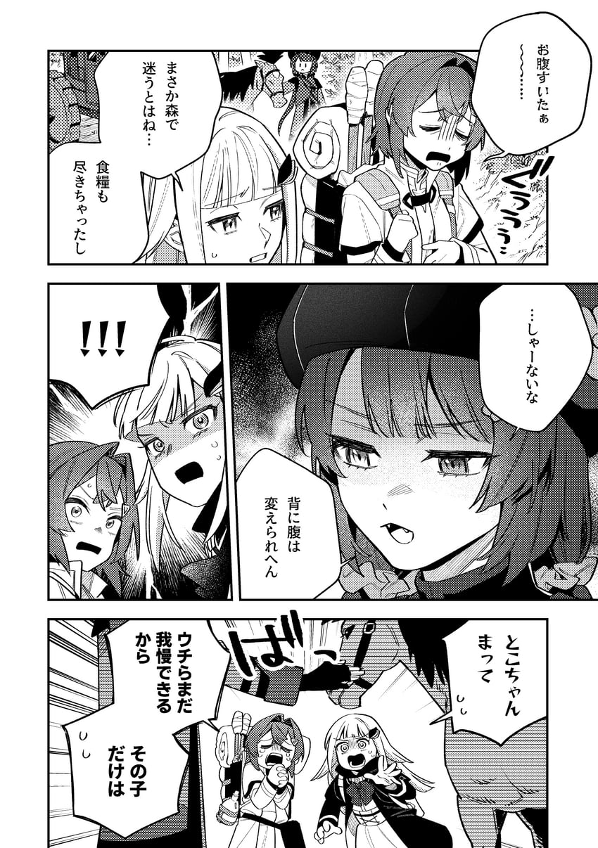 lize helesta, ange katrina, and inui toko (nijisanji and 1 more) drawn by matsugi_zuntaro