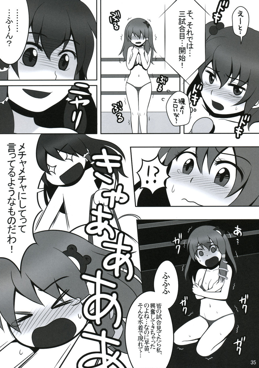 hakurei reimu, kochiya sanae, and onozuka komachi (touhou) drawn by kanno_izuka