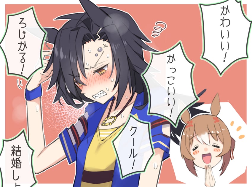 fine motion and air shakur (umamusume) drawn by kyutai_x