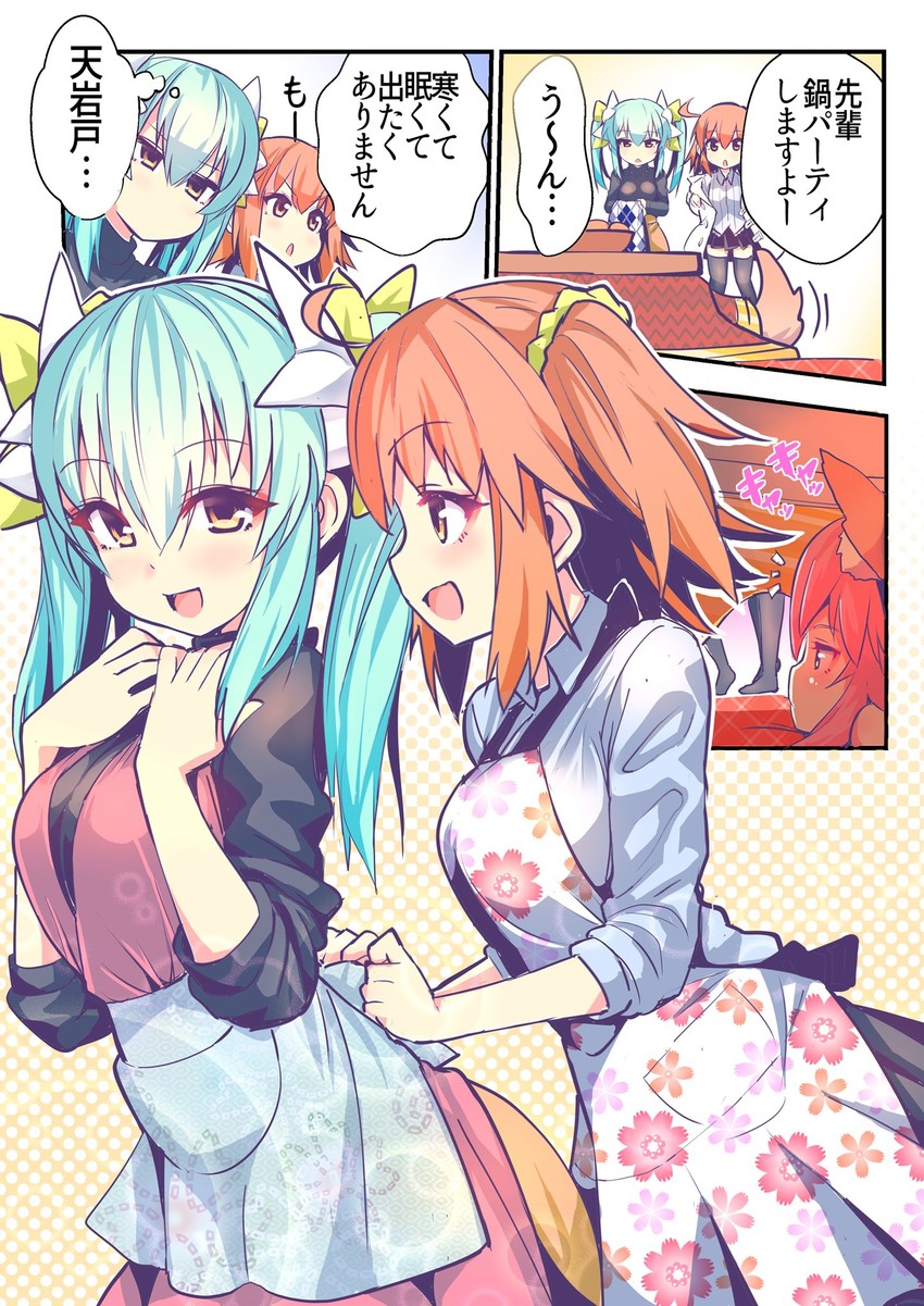 fujimaru ritsuka, tamamo, tamamo no mae, and kiyohime (fate and 1 more) drawn by wisespeak
