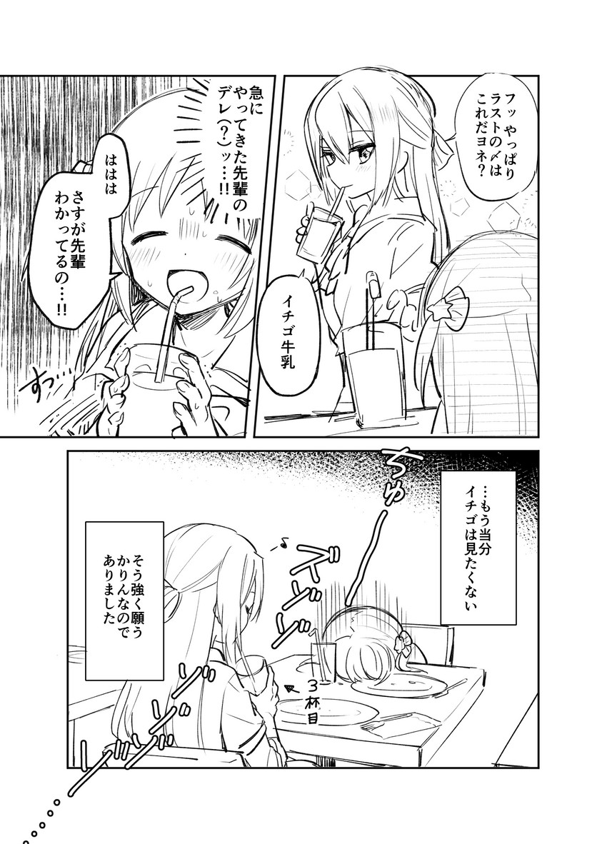 alina gray and misono karin (mahou shoujo madoka magica and 1 more) drawn by boyano