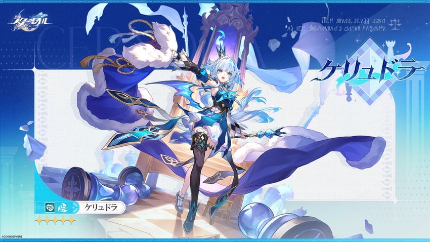 cerydra (honkai and 1 more)