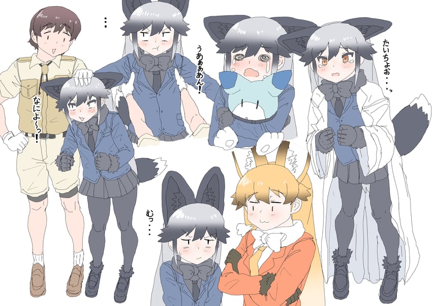 lucky beast, silver fox, ezo red fox, and captain (kemono friends) drawn by kumasyan1998