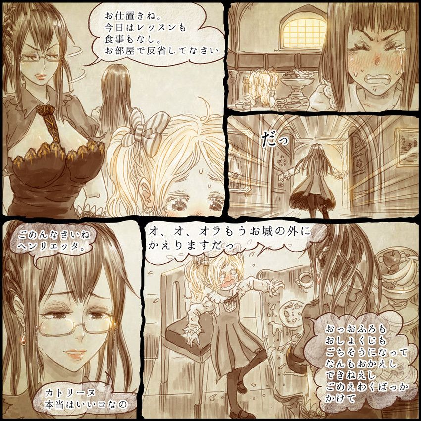 original drawn by homura_hinase