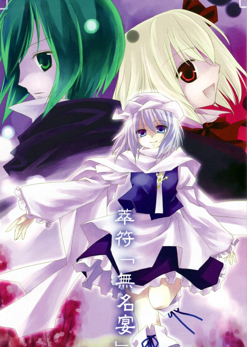 rumia, wriggle nightbug, and letty whiterock (touhou) drawn by asahina