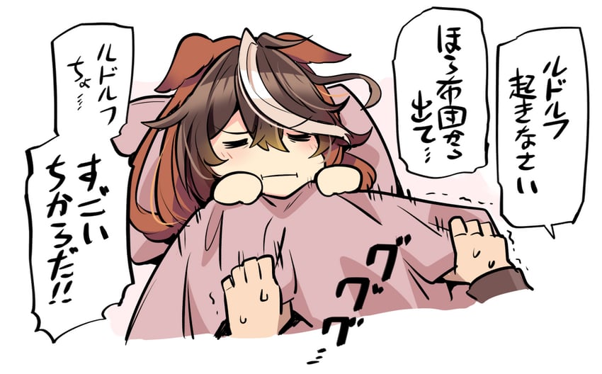 trainer and symboli rudolf (umamusume) drawn by ido_(teketeke)